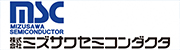 株式会社ミズサワセミコンダクタ