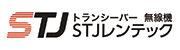 STJレンテック